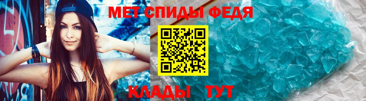 АМФЕТАМИН VHQ Людиново