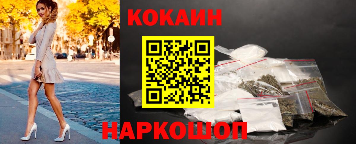Cocaine VHQ Людиново