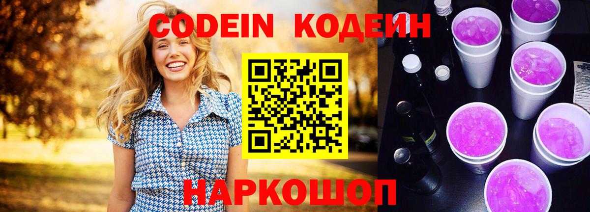 Мефедрон Людиново