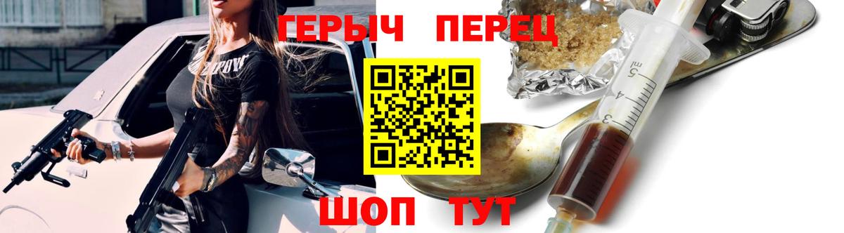 Людиново  Героин Афган  Вход с VPN 