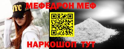кокаин Донецк