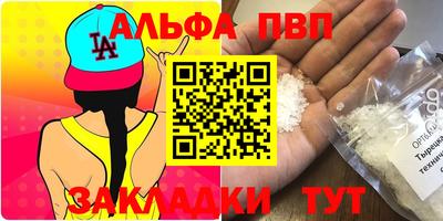 кокаин Донецк