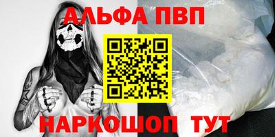 Альфа ПВП Донской