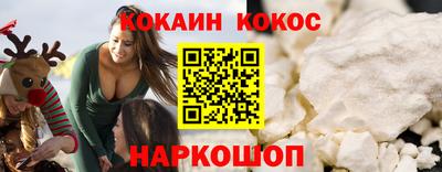 кокаин Донецк