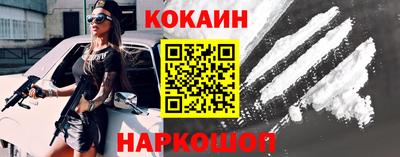 кокаин Донецк