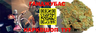 кокаин Донецк