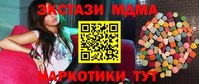 кокаин Донецк