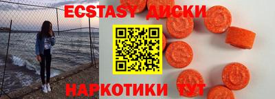 кокаин Донецк