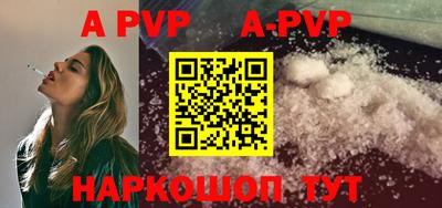 Альфа ПВП Донской