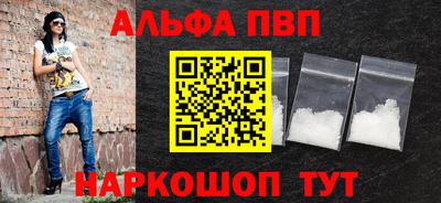 кокаин Донецк