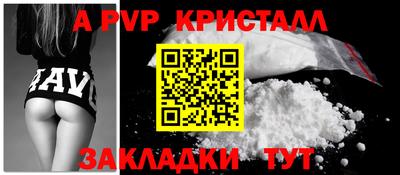 Альфа ПВП Донской