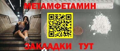 гидра Дубна