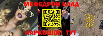 кокаин Донецк