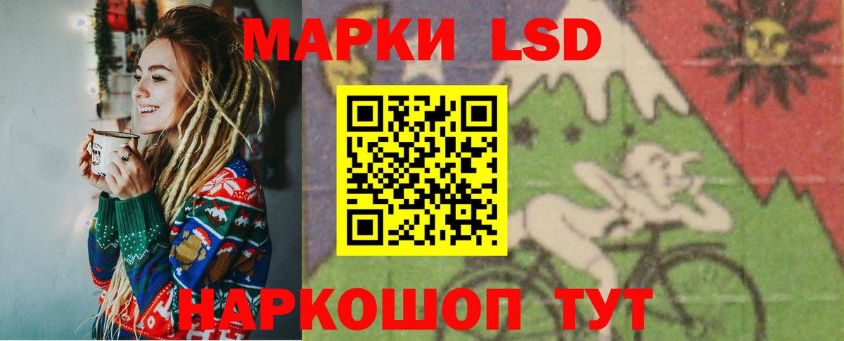 ЛСД экстази ecstasy Людиново