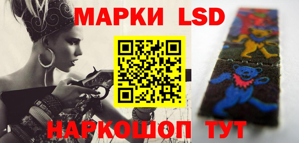 Людиново  Лсд 25 экстази кислота  LSD-25 экстази ecstasy  LSD-25 экстази  Вход с VPN 