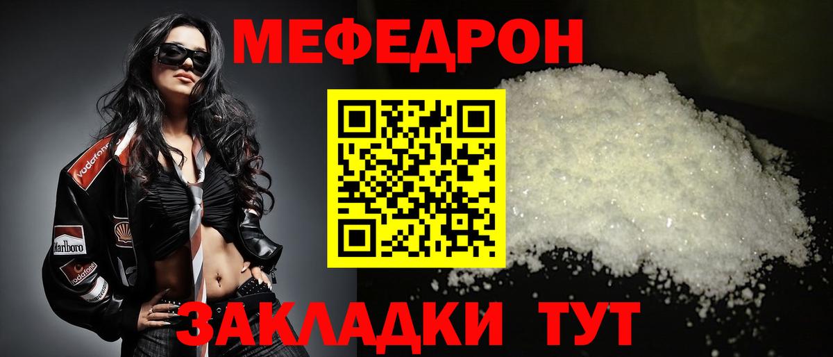 МЯУ-МЯУ мяу мяу  МЯУ-МЯУ  Людиново  Вход с VPN 