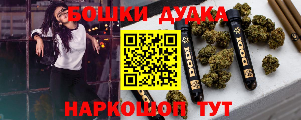 Канабис гибрид  Вход с VPN  МАРИХУАНА конопля  Конопля гибрид  Людиново 